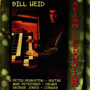 ดาวน์โหลดและฟังเพลง Kimchi Bop (studio recording) พร้อมเนื้อเพลงจาก Bill Heid
