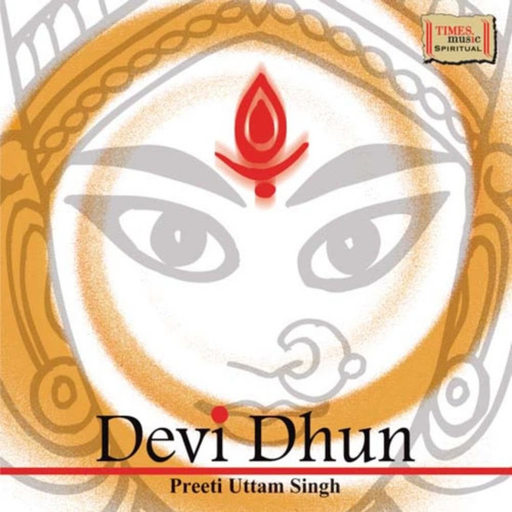Devi Dhun - Jay Mata Kalika Chandike