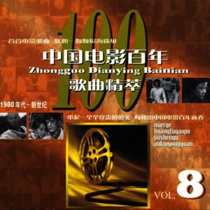 收聽Various Artists的Forever Love歌詞歌曲