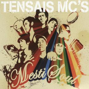 ดาวน์โหลดและฟังเพลง Unite พร้อมเนื้อเพลงจาก Tensais MC's