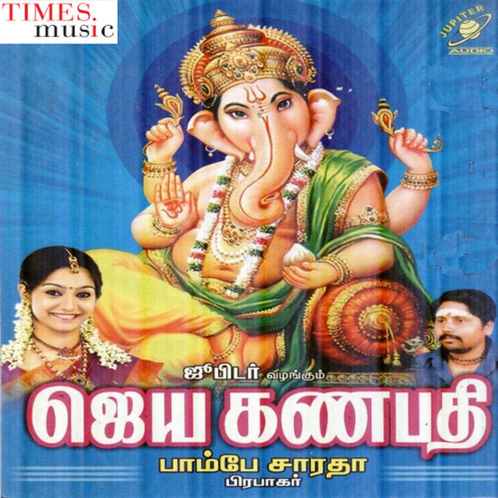 Siddanada Pilliar