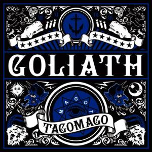 ดาวน์โหลดและฟังเพลง Mad Dog Striker พร้อมเนื้อเพลงจาก Goliath