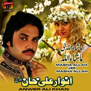 ดาวน์โหลดและฟังเพลง Mashaallah Jee Mashaallah พร้อมเนื้อเพลงจาก Anwer Ali Khan