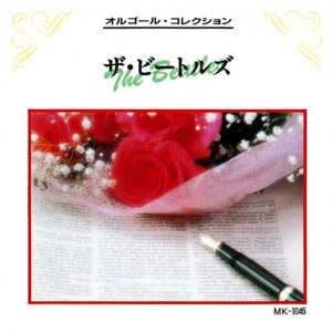 收聽Mic Musicbox的Ob La Di Ob La Da歌詞歌曲