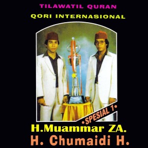 Listen to Adh Dhuhaa (1-11) song with lyrics from H Chumaidi H
