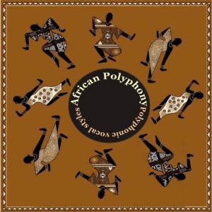 ดาวน์โหลดและฟังเพลง Relaxing Song I[Ethiopia] พร้อมเนื้อเพลงจาก Singers From Hamar