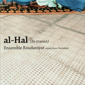 ดาวน์โหลดและฟังเพลง Al-Habib, illi wala'u qalbi (The Lover Who Has Kindled My Heart) [The Songs of the Roudaniyat] พร้อมเนื้อเพลงจาก Ensemble Roudaniyat