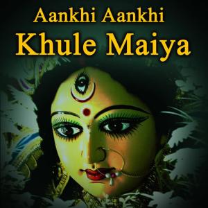 收聽Santosh Thapa的Jhilmil O Jhilmil歌詞歌曲