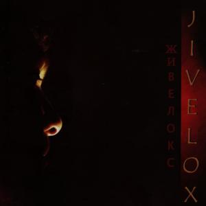 收聽Vadim Klokov的Innocent eyes歌詞歌曲