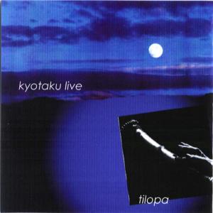 ดาวน์โหลดและฟังเพลง Yamato Choshi พร้อมเนื้อเพลงจาก Tilopa