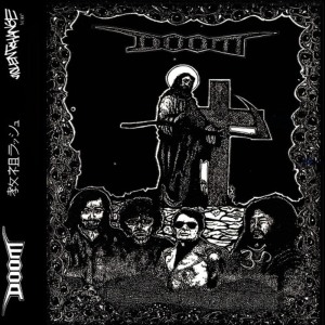 ดาวน์โหลดและฟังเพลง Jokes On You พร้อมเนื้อเพลงจาก Doom