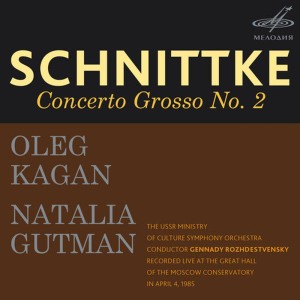 ดาวน์โหลดและฟังเพลง Concerto Grosso No. 2: IV. Andantino (Live) พร้อมเนื้อเพลงจาก Oleg Kagan