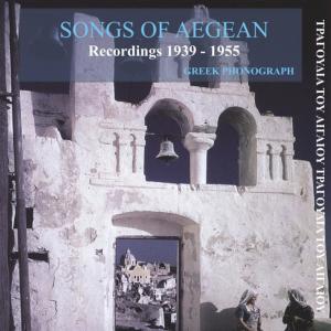 ดาวน์โหลดและฟังเพลง The Worries of Life [1955] พร้อมเนื้อเพลงจาก Nikoleta Kapri