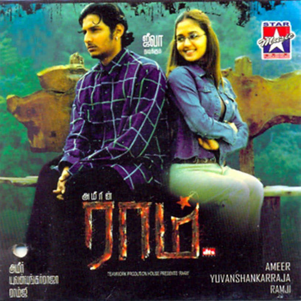 Nizhalinai Nijamum