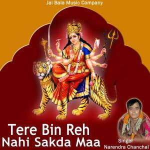 Dengarkan Main Tere Bin Rah Nahi Sakda lagu dari Narendra Chanchal dengan lirik