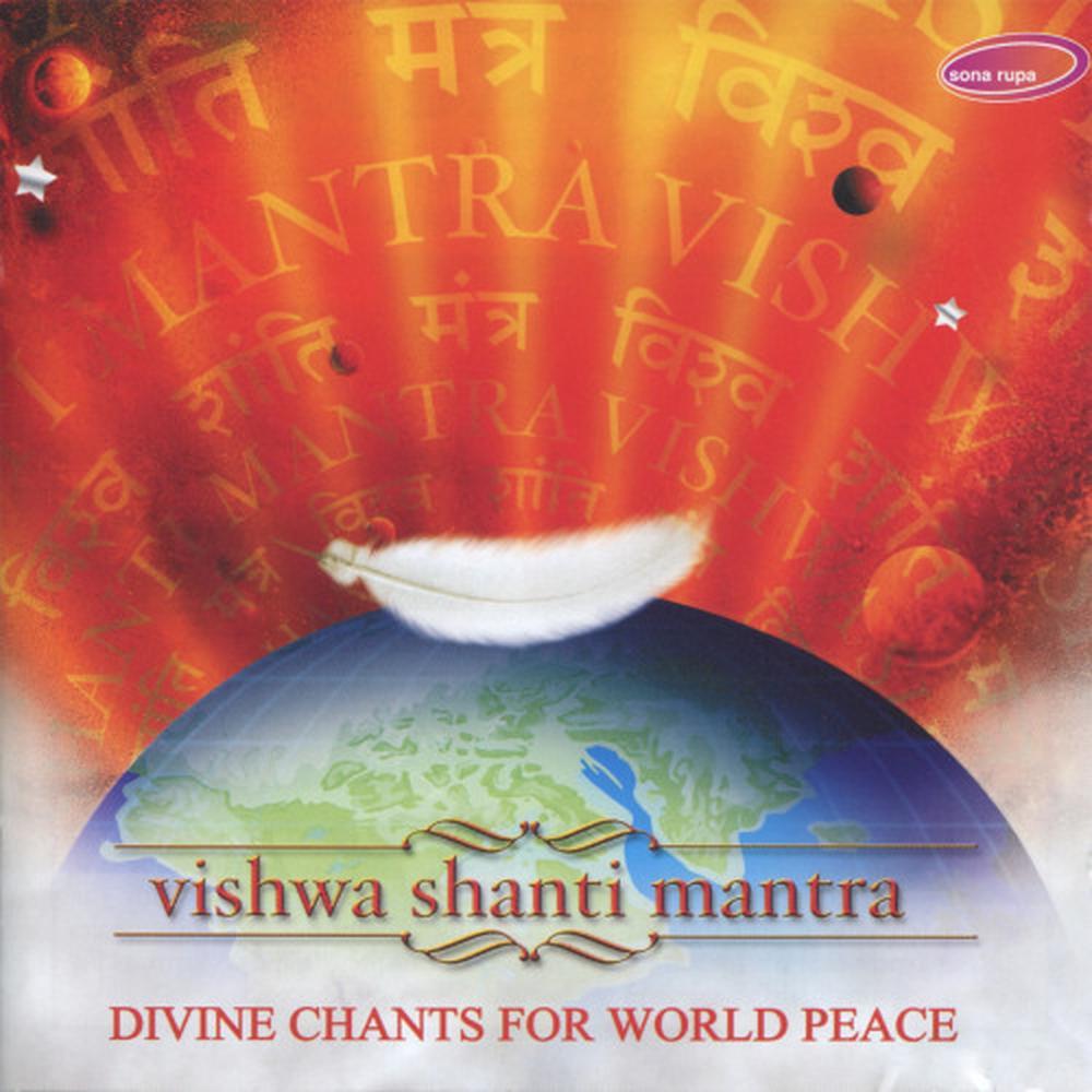 Shanti Mantra XII - Raag Ahir Bhairav