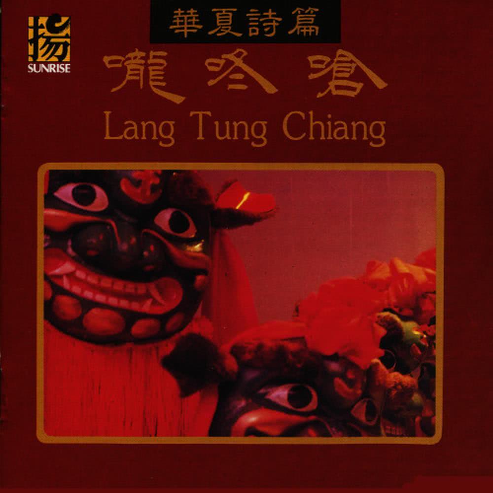 Lang Tung Chiang