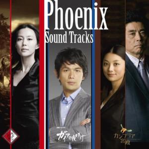 ดาวน์โหลดและฟังเพลง 夜空の花 (2010 Version) พร้อมเนื้อเพลงจาก 新井誠志