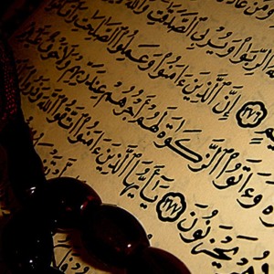 ดาวน์โหลดและฟังเพลง سورة الزمر พร้อมเนื้อเพลงจาก السديس و الشريم