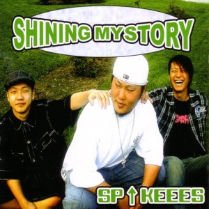 收聽Sp Keees的Start Line歌詞歌曲