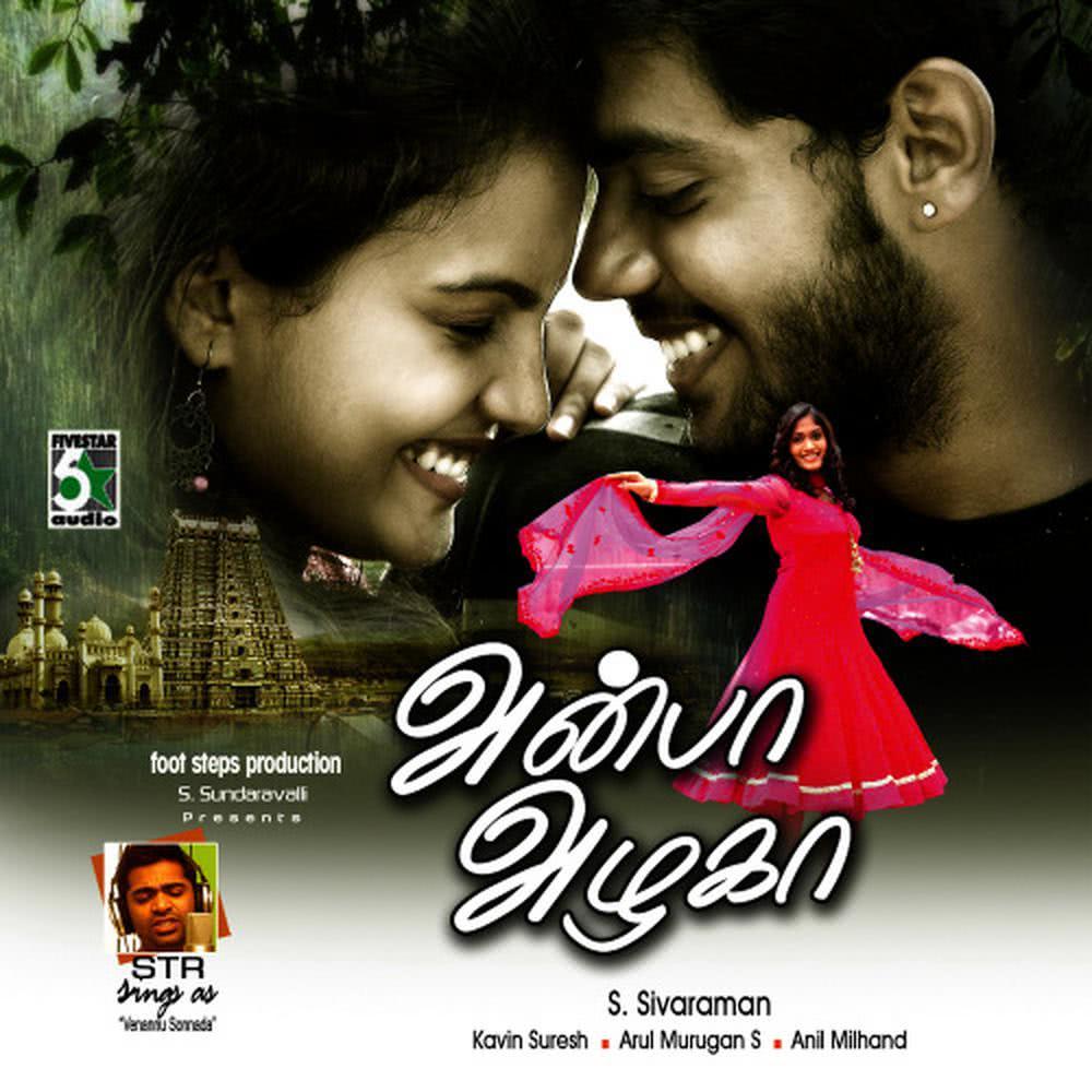 Venannu Sonnada