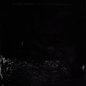 ดาวน์โหลดและฟังเพลง New Kings พร้อมเนื้อเพลงจาก Desert Hearts