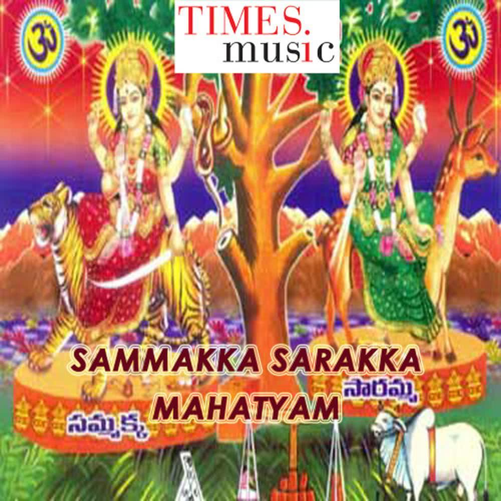 Thali Medaram Sammakka Sarakka