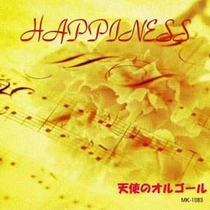 收聽Angel's Music Box的Ikigai歌詞歌曲