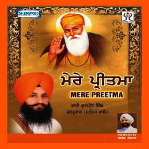 收聽Bhai Gurpreet Singh Ji Jallandhar Wale的Laal Rangile Pritam歌詞歌曲
