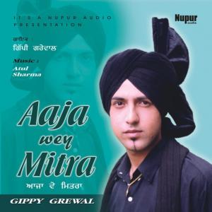 ดาวน์โหลดและฟังเพลง Daaru พร้อมเนื้อเพลงจาก Gippy Grewal