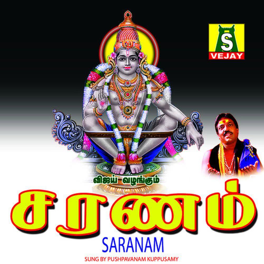 Villaliveeran