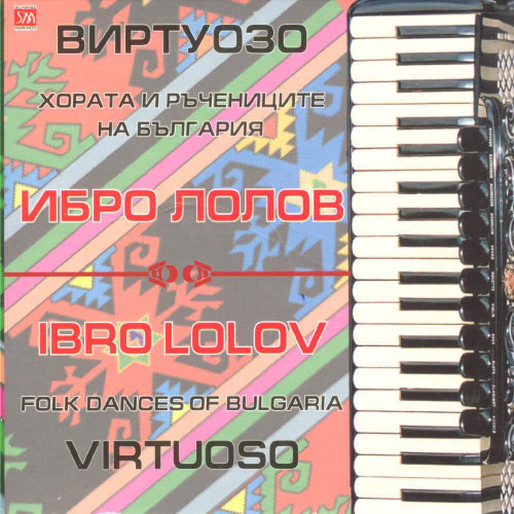 Shopsko Horo