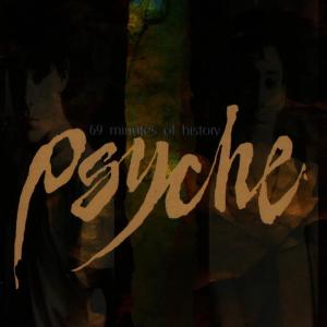 ดาวน์โหลดและฟังเพลง The Sundial พร้อมเนื้อเพลงจาก Psyche