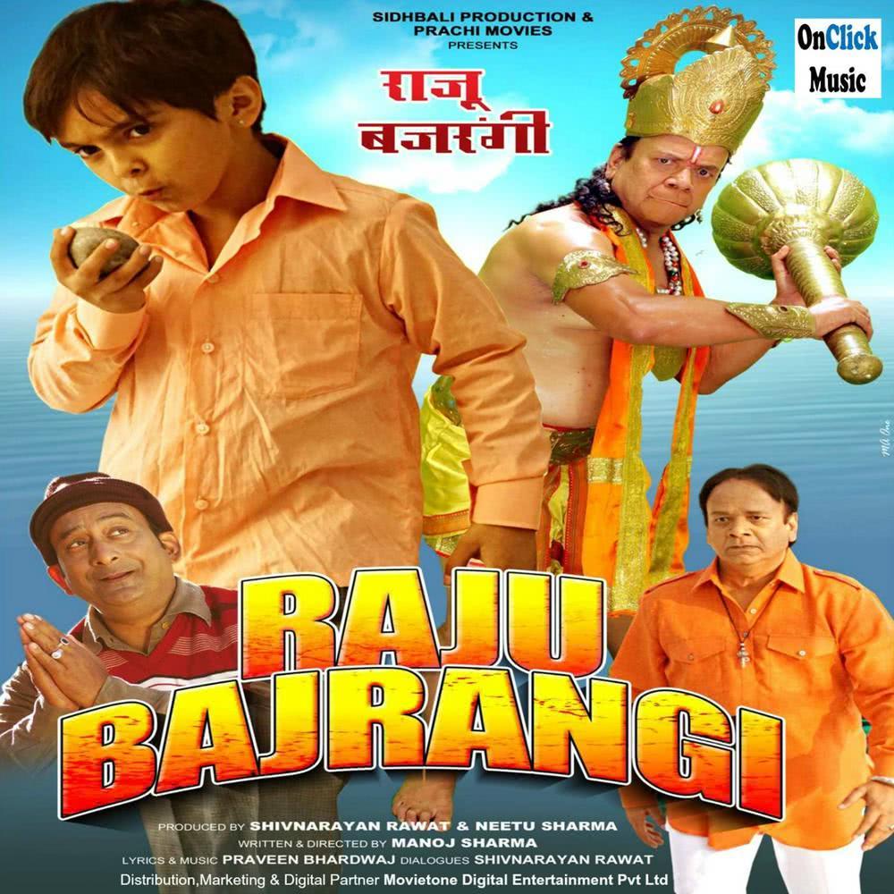 Raju Bajrangi