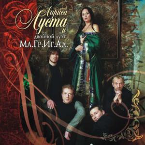 ดาวน์โหลดและฟังเพลง Habanera from Opera  "Carmen": Habanera พร้อมเนื้อเพลงจาก Larisa Lusta