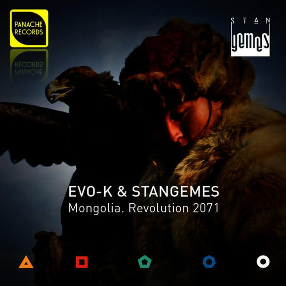 Mongolia Revolution 2071(Instrumental) (纯音乐)