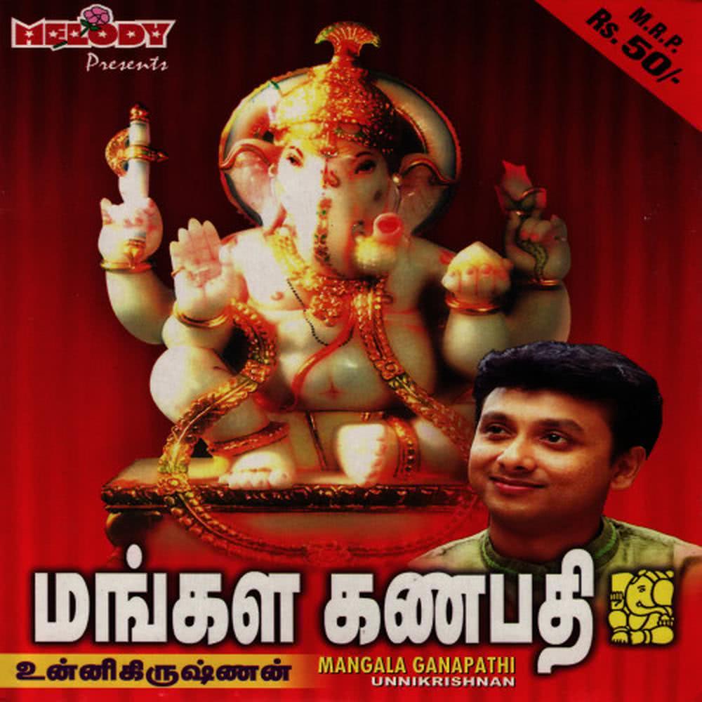 Om Om(Pillaiyaarpatti)