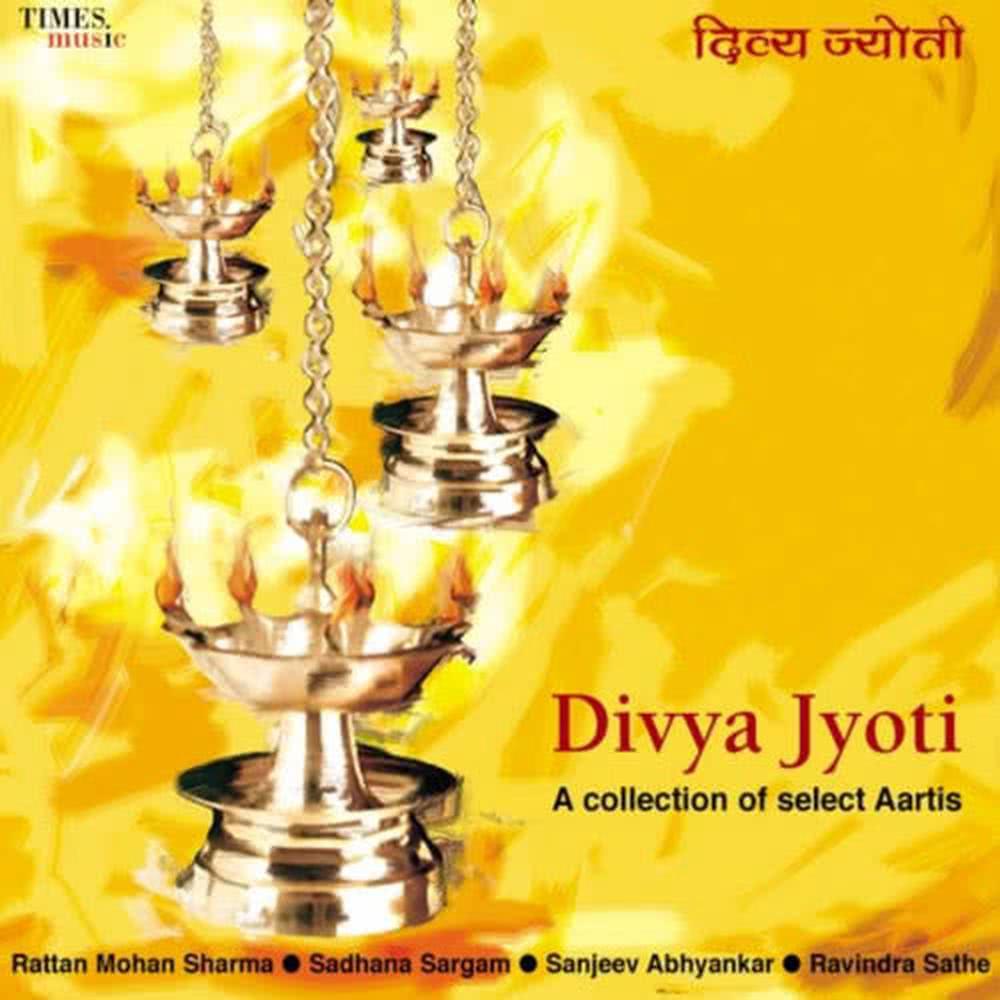 Santosh Maa Aarti