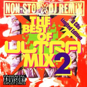 ดาวน์โหลดและฟังเพลง The Best Of Ultra Mix 2 Non-Stop DJ Remix Disc 1-Non Stop พร้อมเนื้อเพลงจาก JAMASTER A