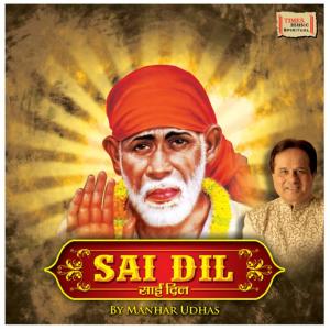 ดาวน์โหลดและฟังเพลง Chalte Chalte Hum พร้อมเนื้อเพลงจาก Manhar Udhas