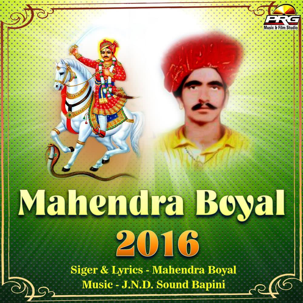 Kathe Viraje Choudhary Tejaji