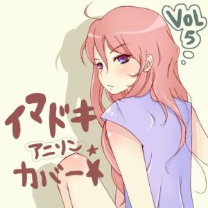 收聽つゆ的Harukaze歌詞歌曲