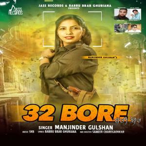 Dengarkan 32 Bore lagu dari Manjinder Gulshan dengan lirik