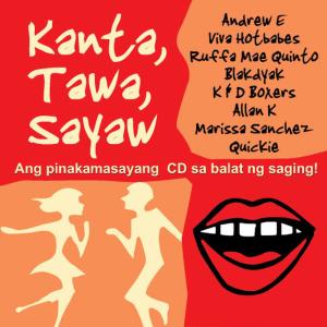 收聽Andrew E.的Pink Palaka歌詞歌曲