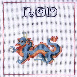 ดาวน์โหลดและฟังเพลง Old Hotel พร้อมเนื้อเพลงจาก Nod