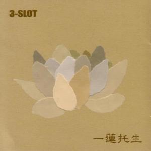 收聽3-Slot的Sasaetekureta Hitobitohe歌詞歌曲