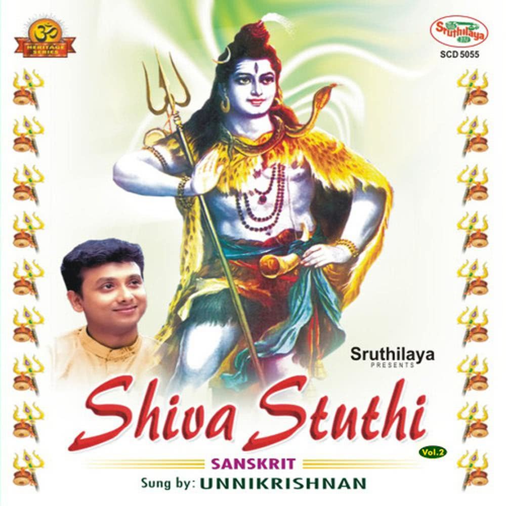 Shiva Stuthi Vol. 2
