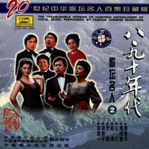 收聽Chopin----[replace by 16381]的Ave Maria (Sheng Mu Song)歌詞歌曲