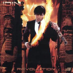 ดาวน์โหลดและฟังเพลง Fautehen Sahneh พร้อมเนื้อเพลงจาก Idin