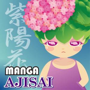 ดาวน์โหลดและฟังเพลง Magic พร้อมเนื้อเพลงจาก Manga Project